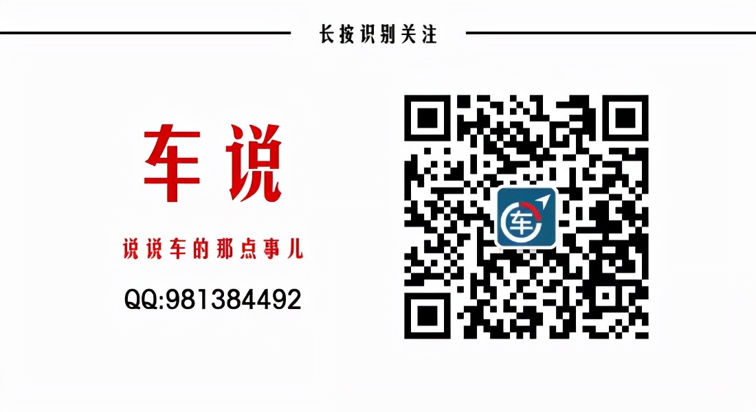 上汽大众推出途观X轿跑SUV，帅气好看，谁顶得住？