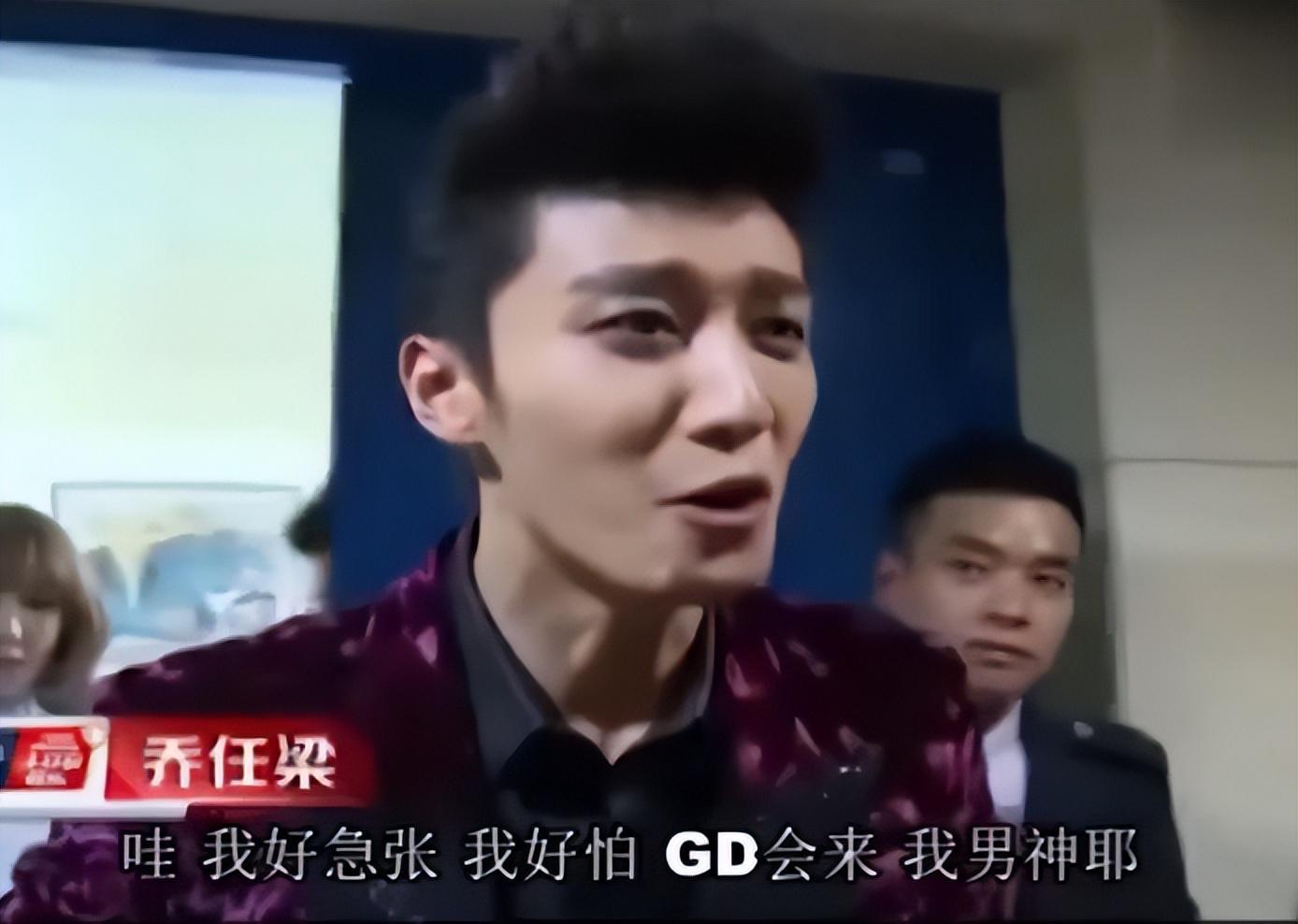 权志龙何方神仙？baby见他欢呼，杜海涛见他下跪，章子怡也变迷妹