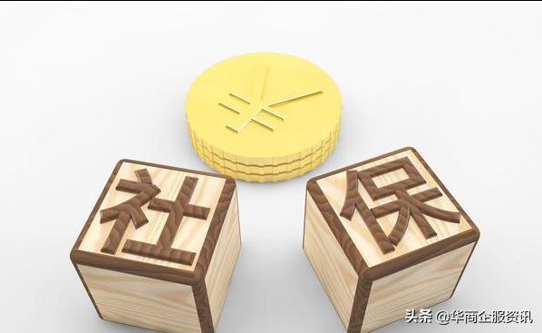 深圳个人社保,深圳个人社保怎么缴纳