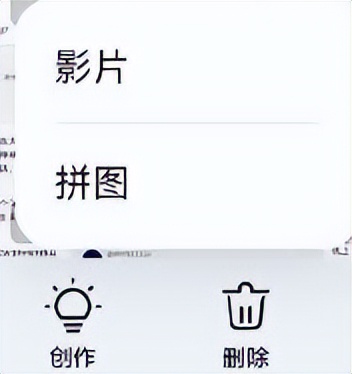 怎样合并照片合并照片的操作方法