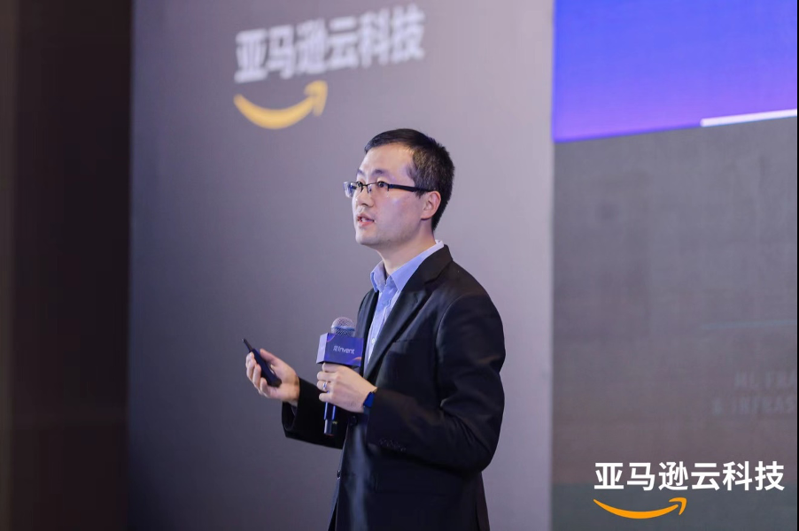 亚马逊云科技re:Invent：与探路者同行 用洞察战胜挑战