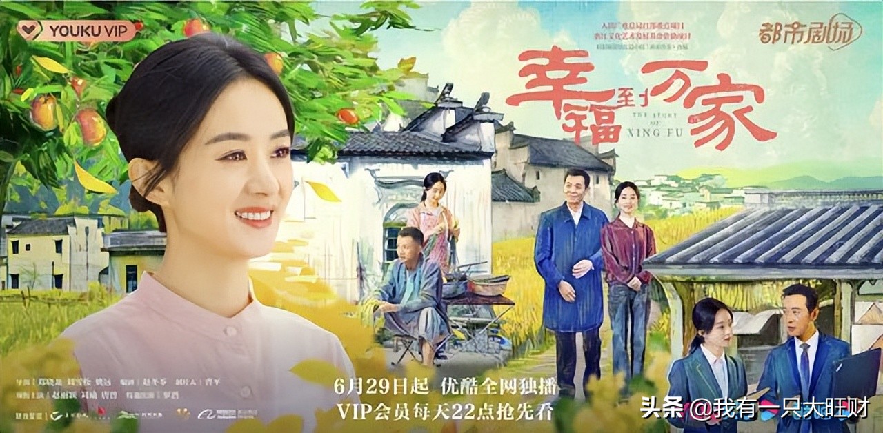 《幸福到万家》先遇婚闹，再遇潜规则，何幸运注定要在打击中成长