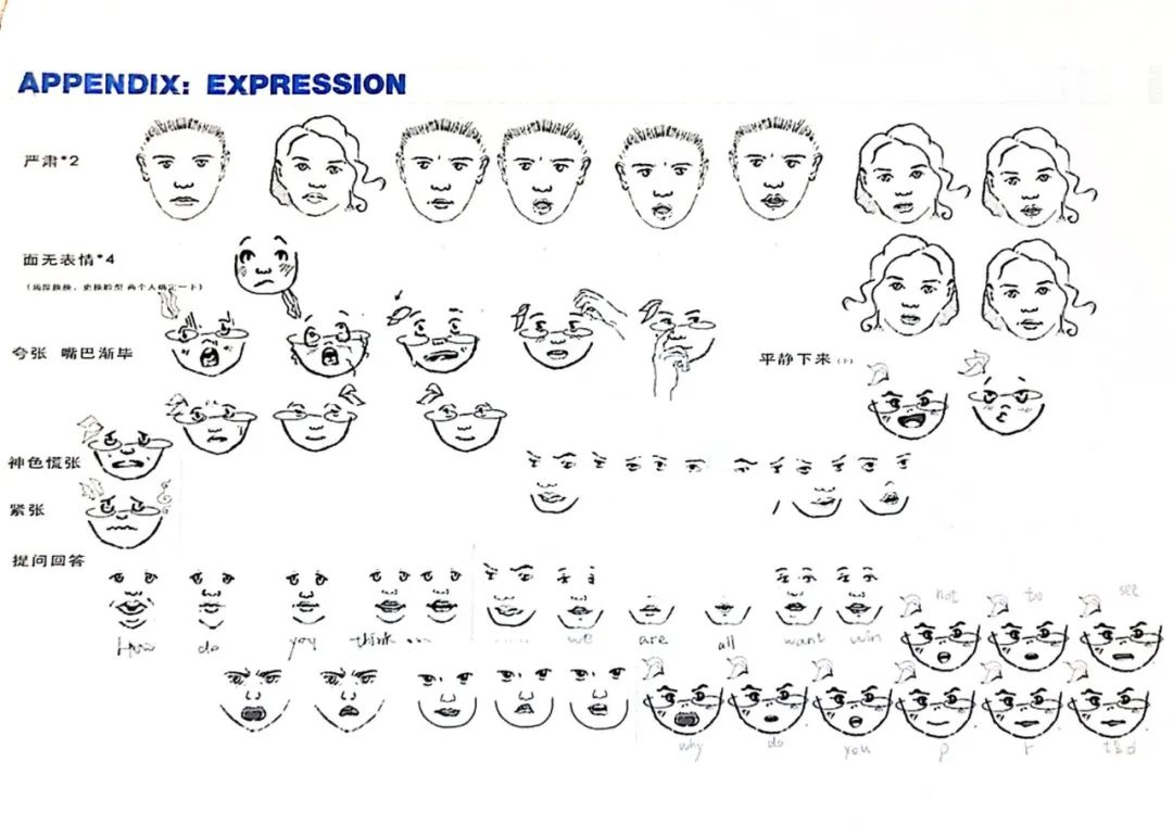 高校学霸笔记大赏！网友：果然是学霸的笔记我看不懂