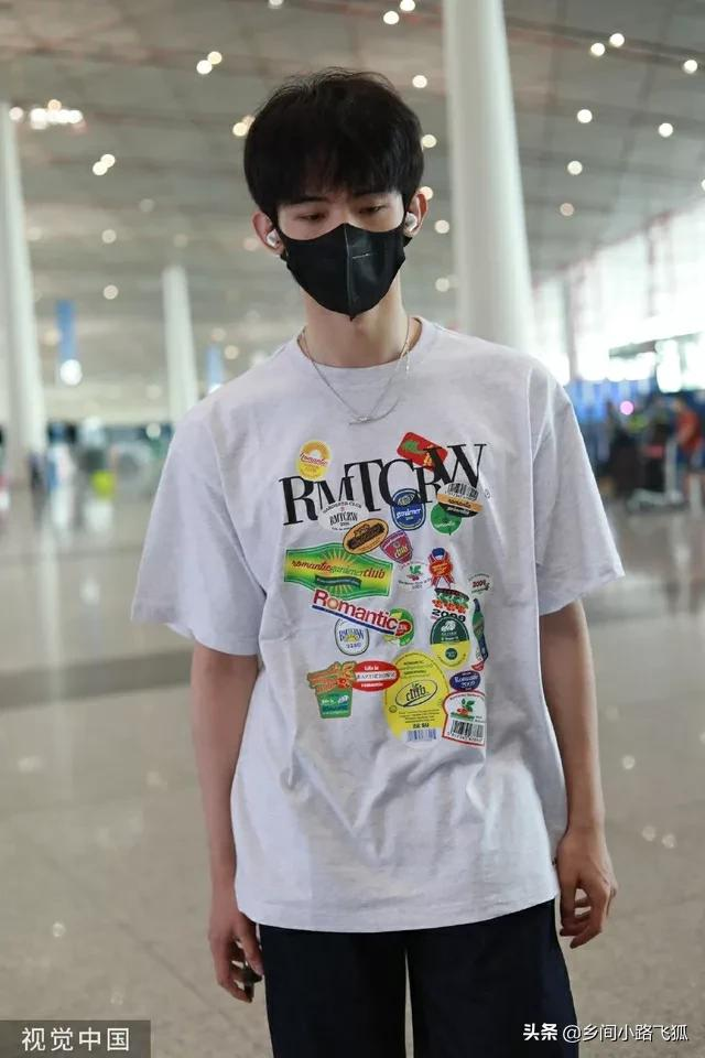 常华森从首都机场出发 身穿印花T恤搭配黑色长裤