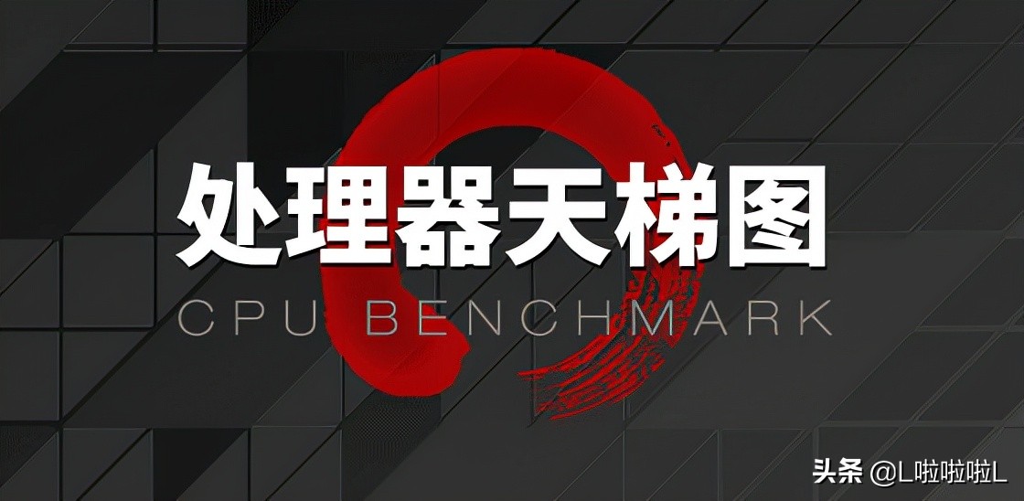 笔记本电脑显卡天梯图