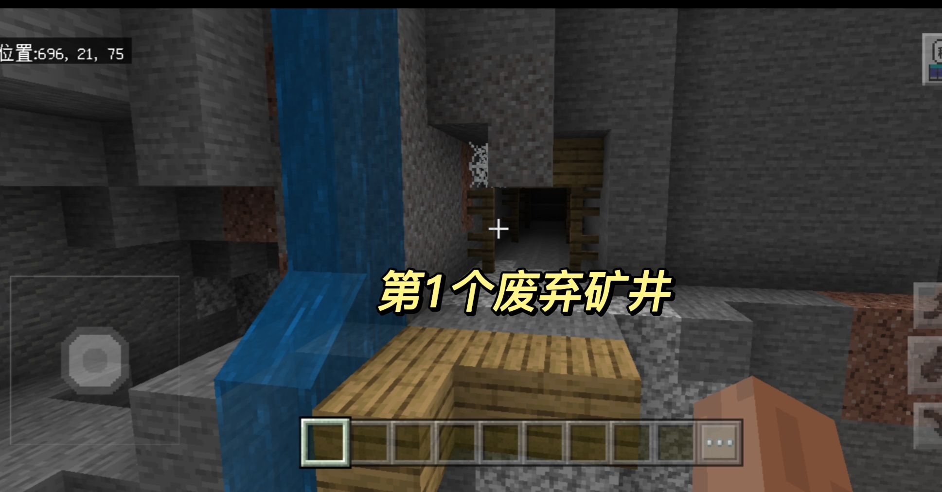 我的世界：分享MC种子，出生地2个废弃矿井加村庄，冒险家最爱