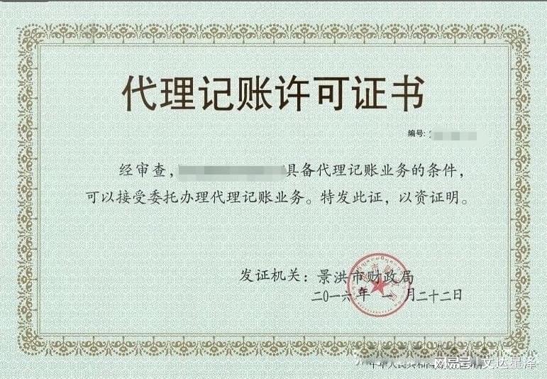 兼职会计和代账公司，你们的2022年注定与众不同