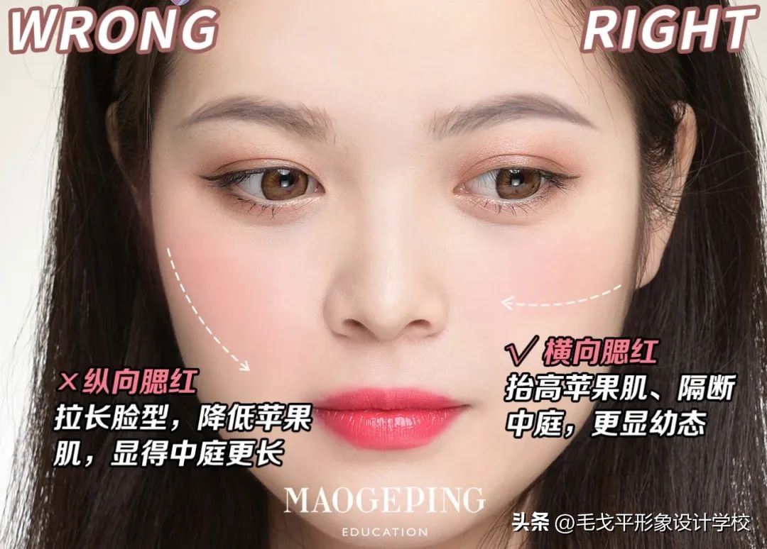 新手学化妆基础教程 | 长中庭减龄化妆思路，快进来抄作业