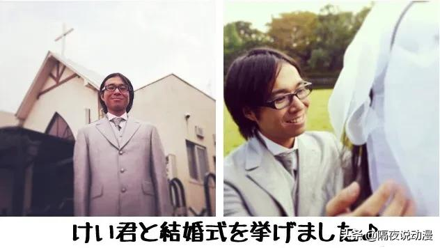 他是“右手女友”的创造者！单身一人，却活出情侣热恋时的幸福感