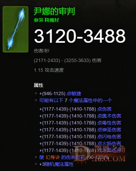 绝代双骄？25赛季猎魔人与武僧开荒与发育全攻略