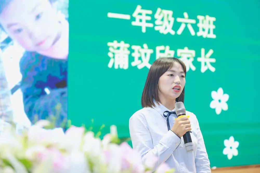 成都市双流区东升迎春小学成功举办2022年第二届家长委员会年会