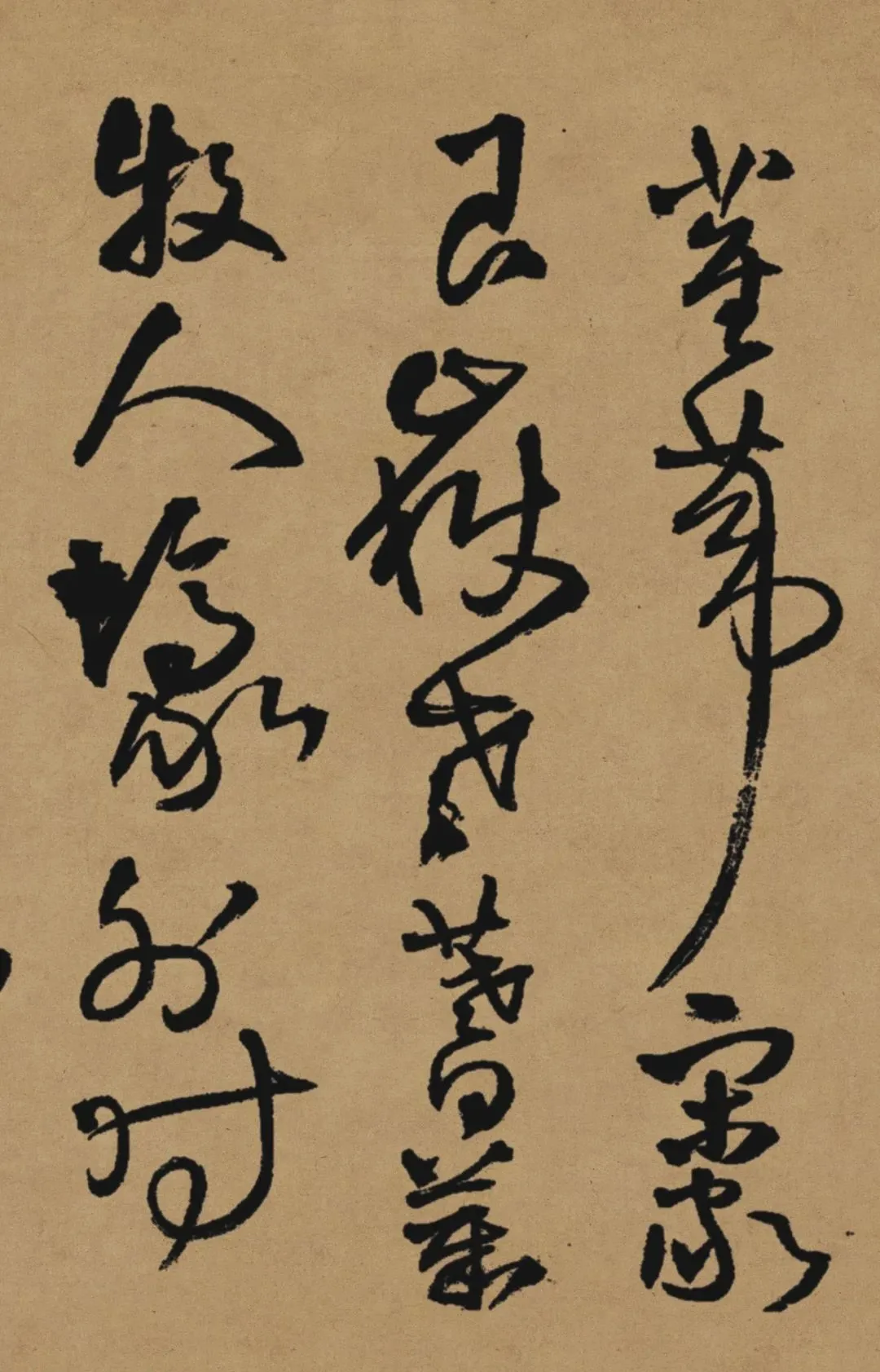 王铎《赠张抱一诗卷》,草书登峰造极之作
