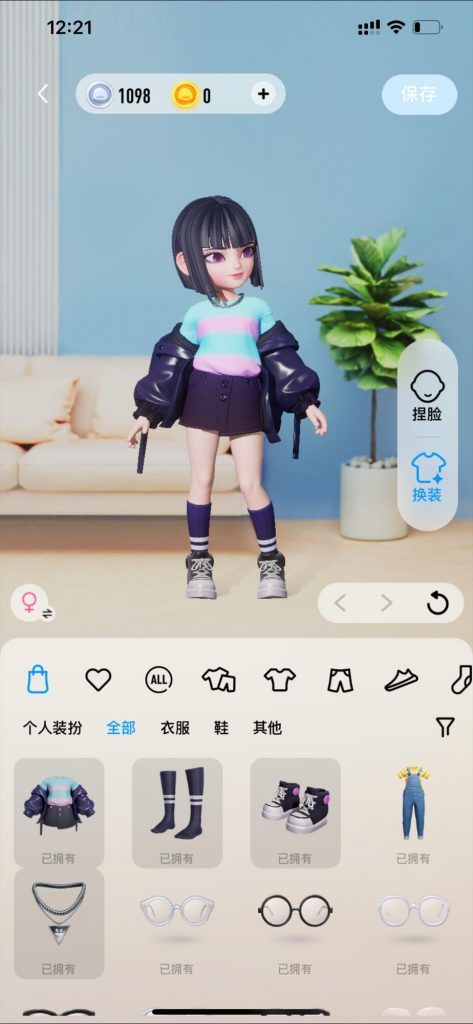 「超级 QQ 秀」开启灰测，比 QQ 秀多的不止是 3D