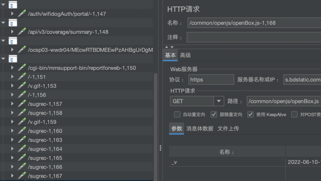 Jmeter脚本录制的方法，轻松get