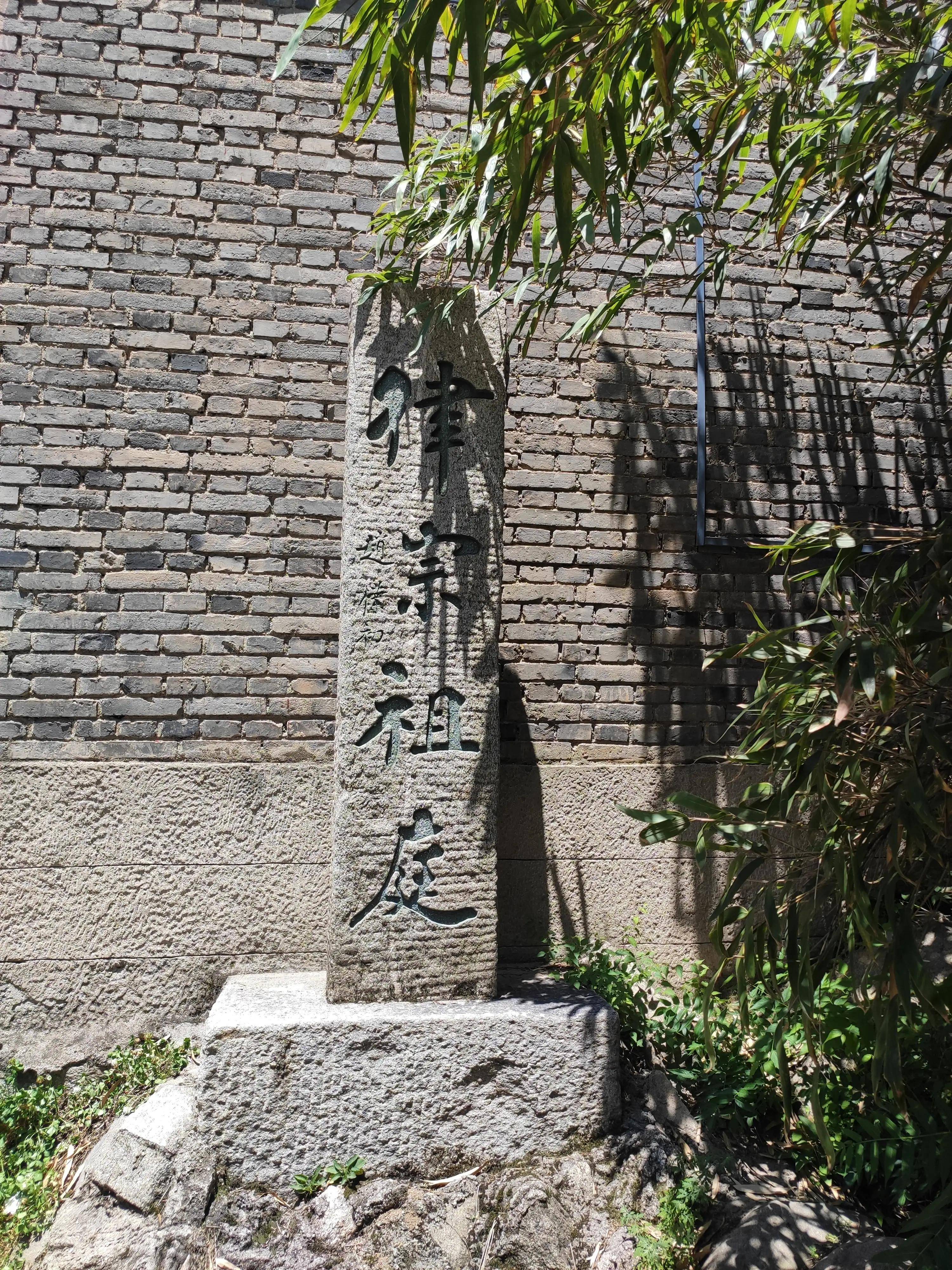 律宗祖庭·禅意浓浓——意想不到的收获