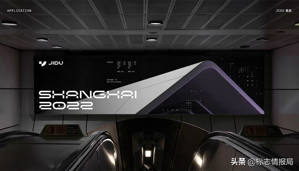 集度品牌LOGO首曝光！首个汽车机器人标志诞生