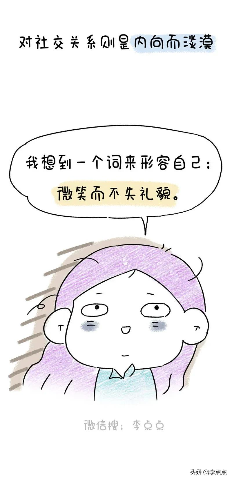 我那个温柔的同事,过年回家跟家里闹翻了