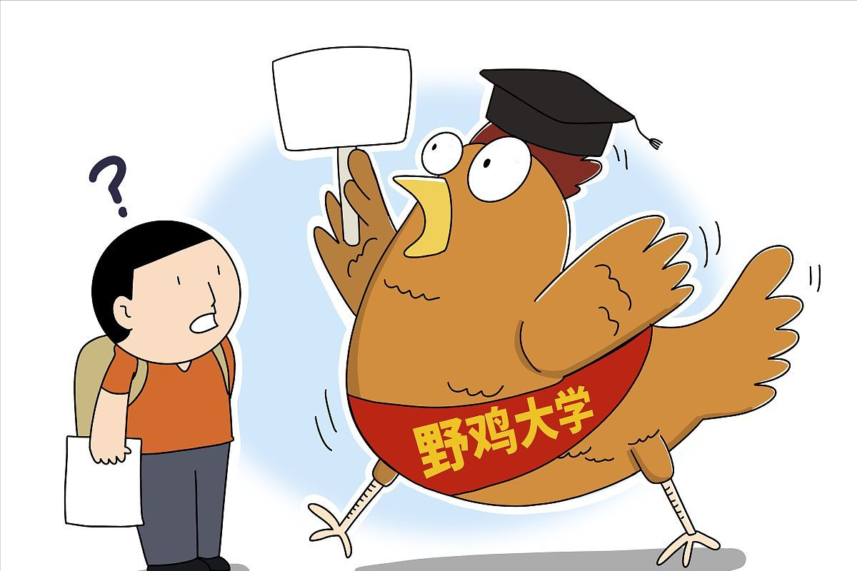 被名字耽误的考研高校，不说还以为是什么“野鸡”大学呢