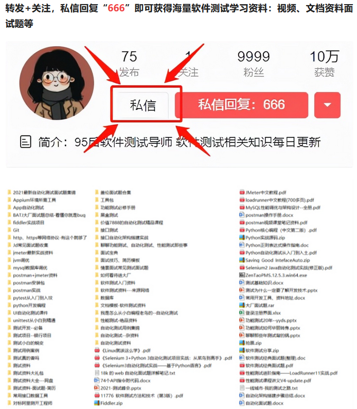 Fiddler抓取HTTPS最全（強）攻略！后悔沒有早知道