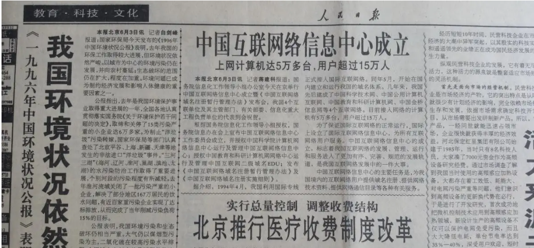 又是美国！近30天窃取970亿条全球数据送往军方，怎么做到的？