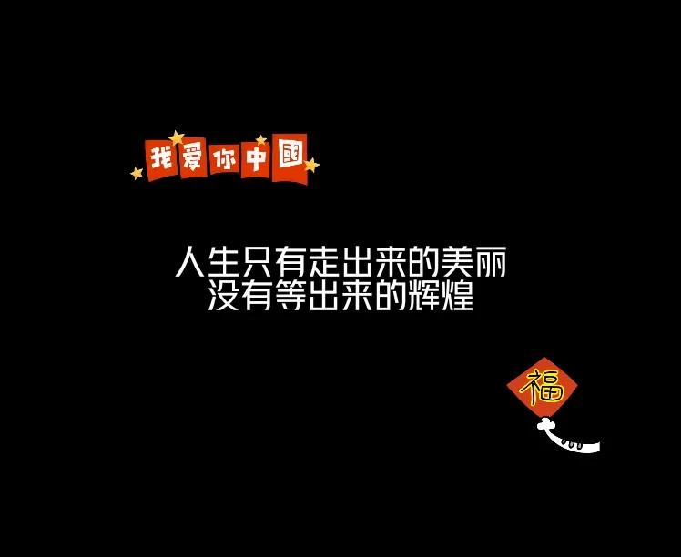 我做直销的那段日子