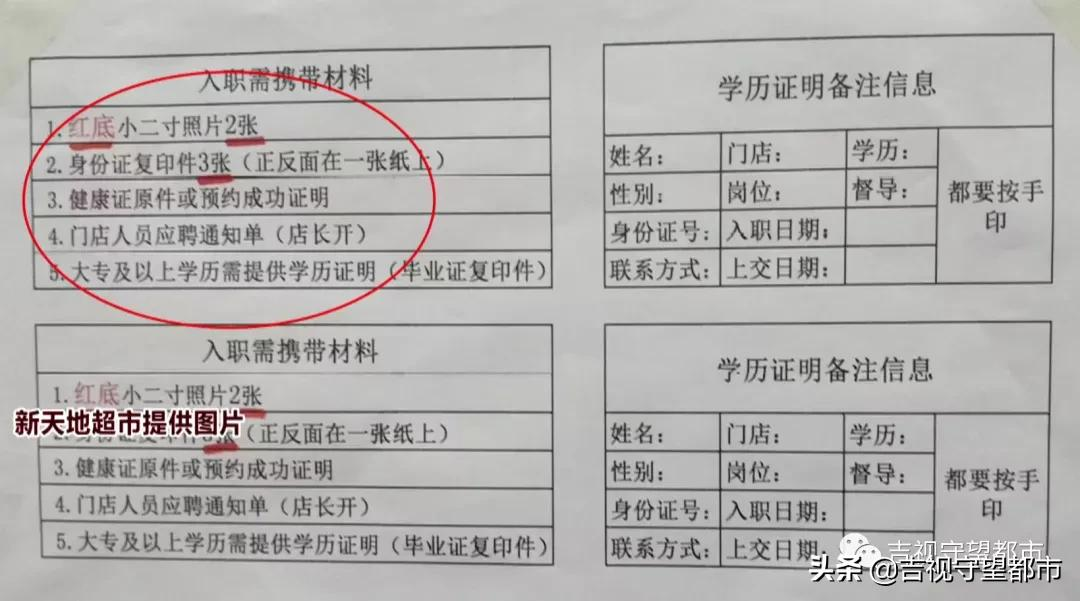 健康证多少钱,健康证多少钱办一个