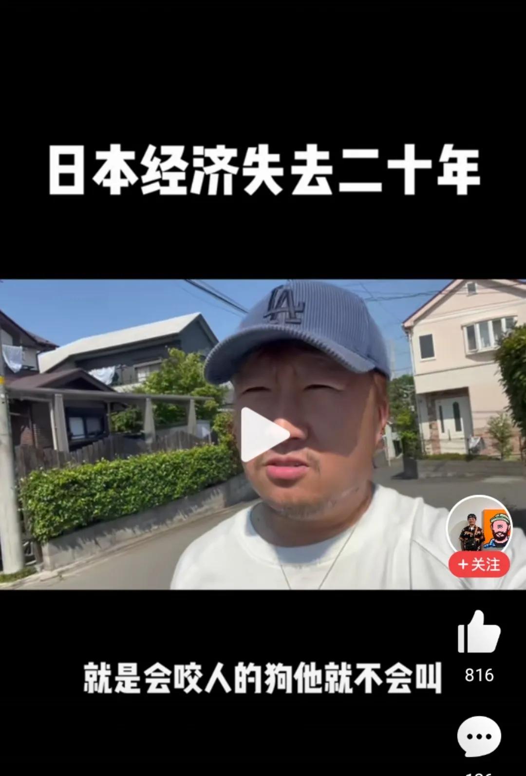 日本真的是瞧不起而主动放弃手机等低利润业务吗？