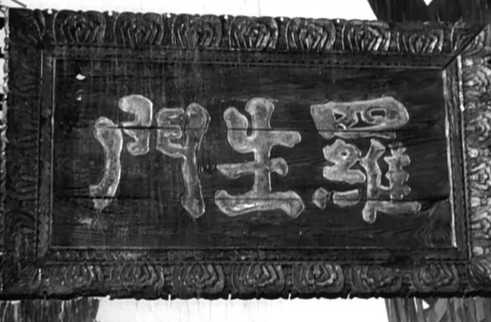 中国人都看不懂的游戏汉字术语，“天地无用”真正含义颠覆三观