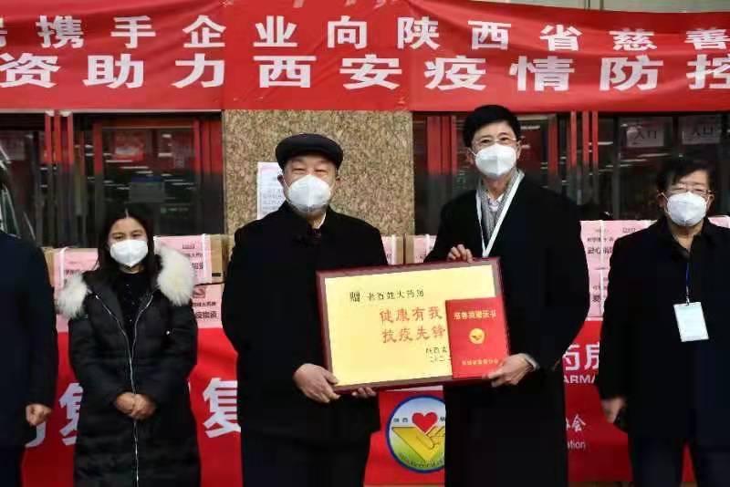 �ϰ���Я����ҩ�����ҩƷ2300��Ԫ��������������غ͸�������