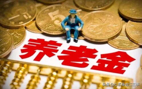 城镇居民养老保险如何办理,城镇居民养老保险如何办理手续