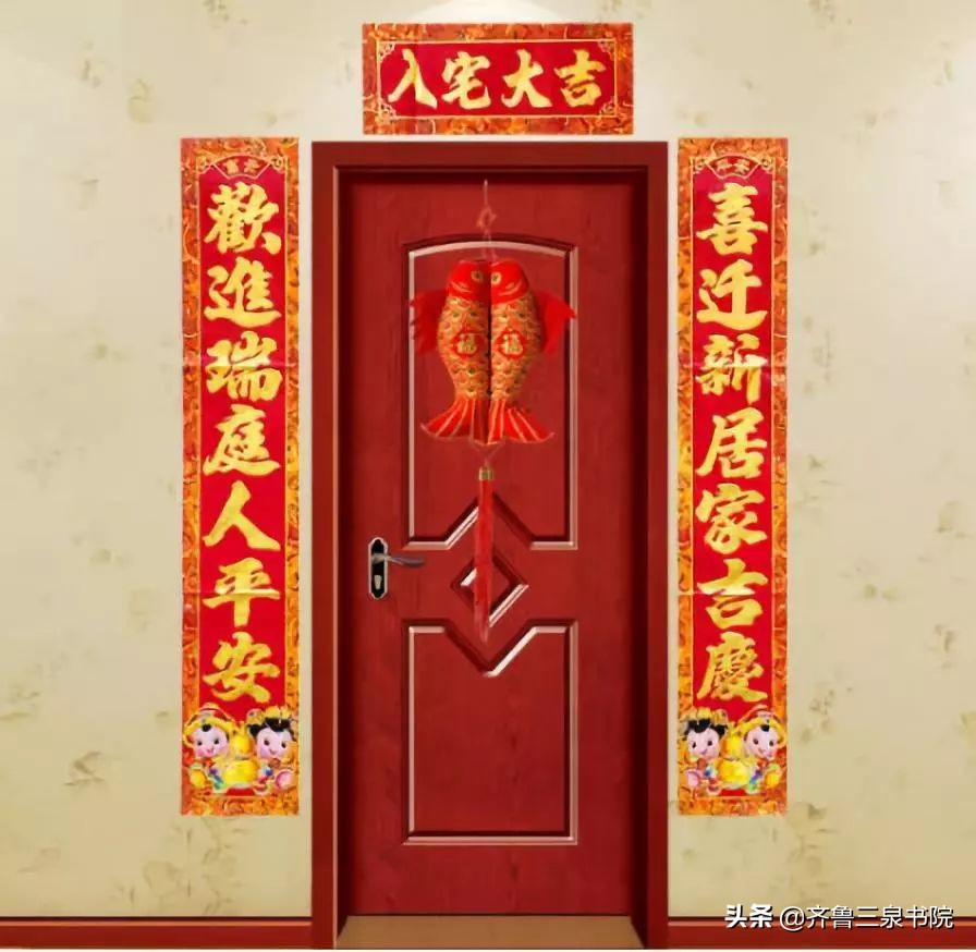 山东的婚礼风俗（山东丧事礼节）