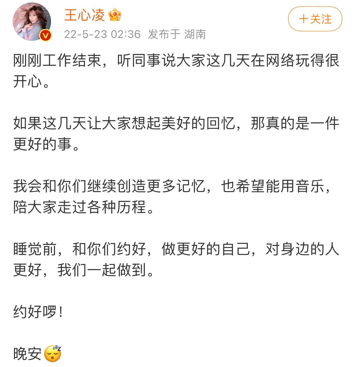 甜心教主王心凌王者归来，老公更是一绝，直接甩出前男友几条街