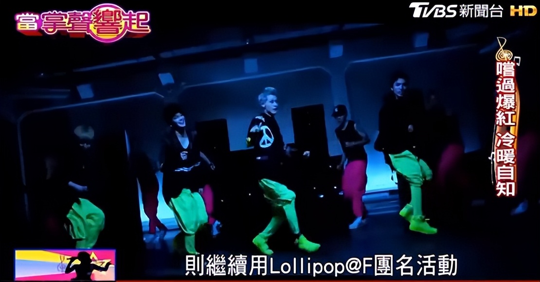 当年明明是顶流，怎么糊成这样了？