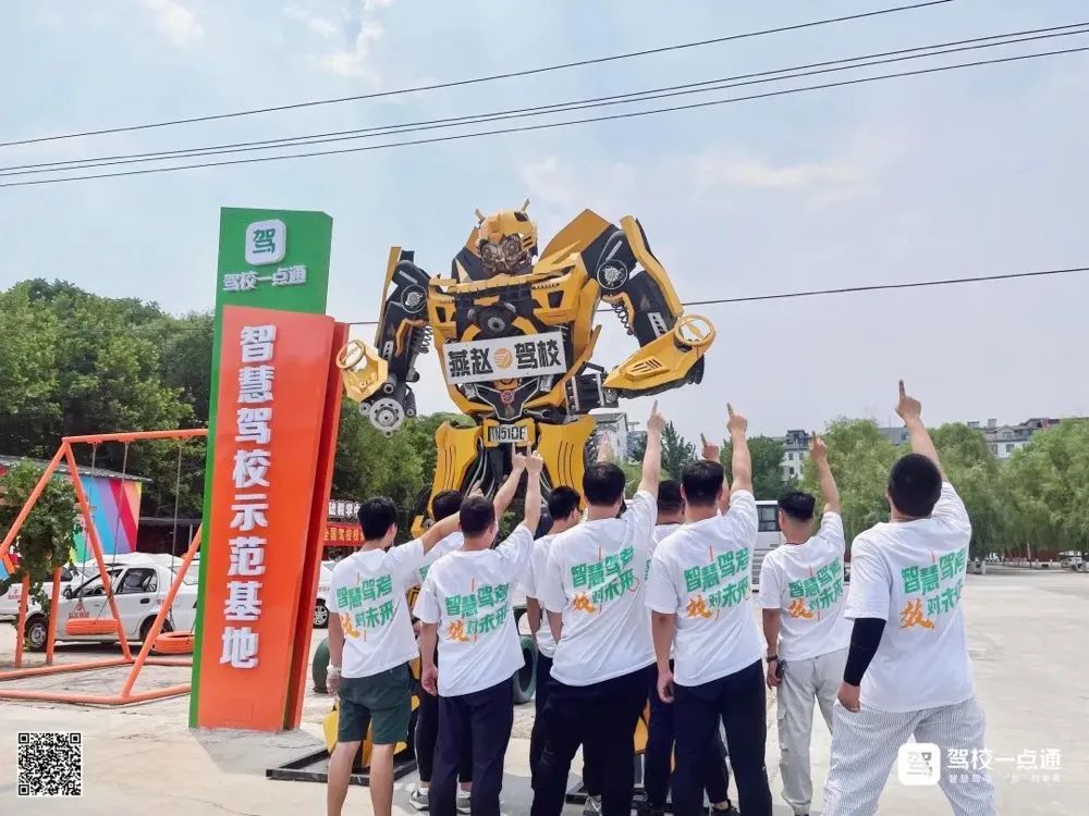 回顾｜2021「智慧驾培」这一年