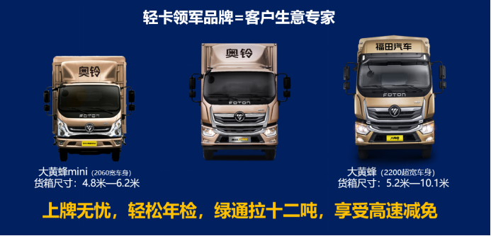 領跑新藍牌時代，中國奧鈴有哪些王炸手段？