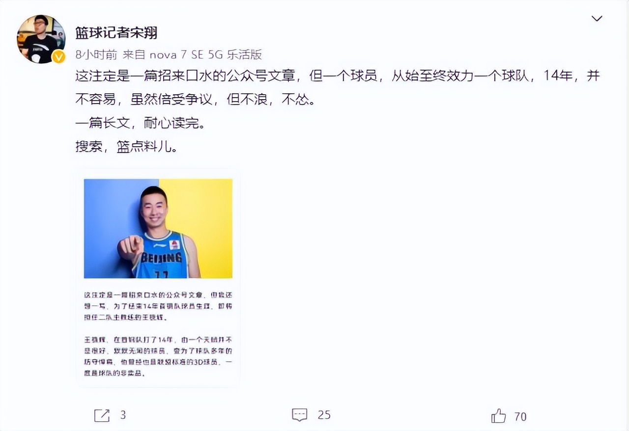 为什么cba的球馆那么烂(常林不走？假的！北京队不留老将，区别对待揭示出CBA弊端)