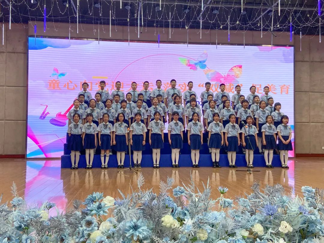 协和实小举行“童心向党迎大运，落实双减促美育”主题合唱比赛