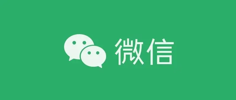 如何删除微信好友：详细操作步骤指南