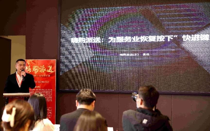助企紓困“及時雨”！嗨購派送助力服務業加速復蘇
