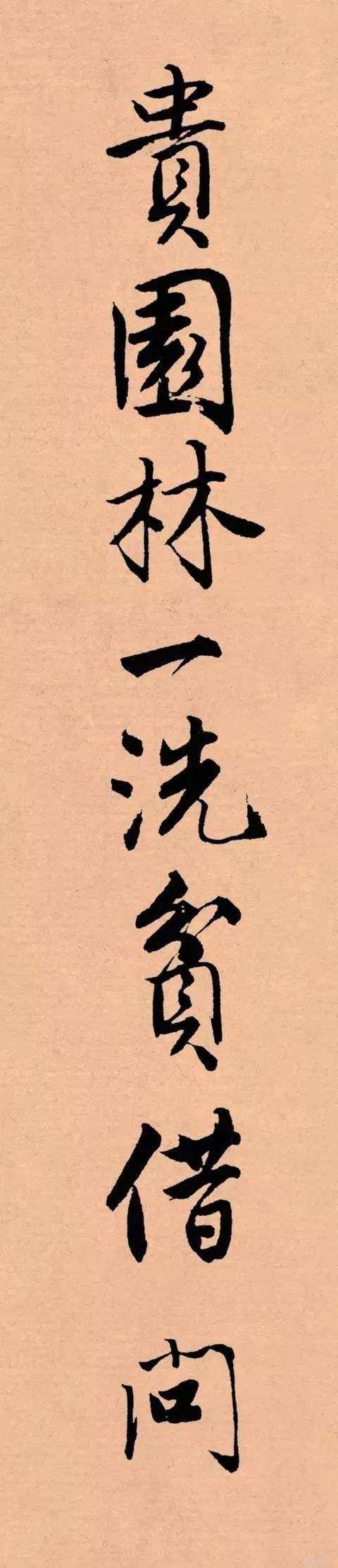 记住这5条，一定能写好字