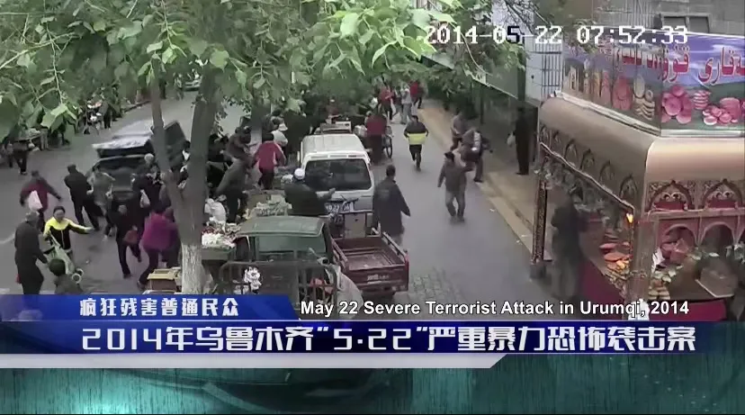 触目惊心!新疆公布多段暴恐案视频:“暴徒甚至砍杀自己受伤同伙”