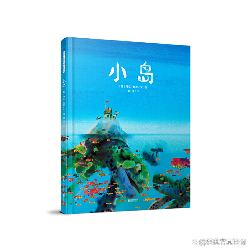 一年级经典绘本故事推荐书单（适合一年级的绘本阅读故事书）