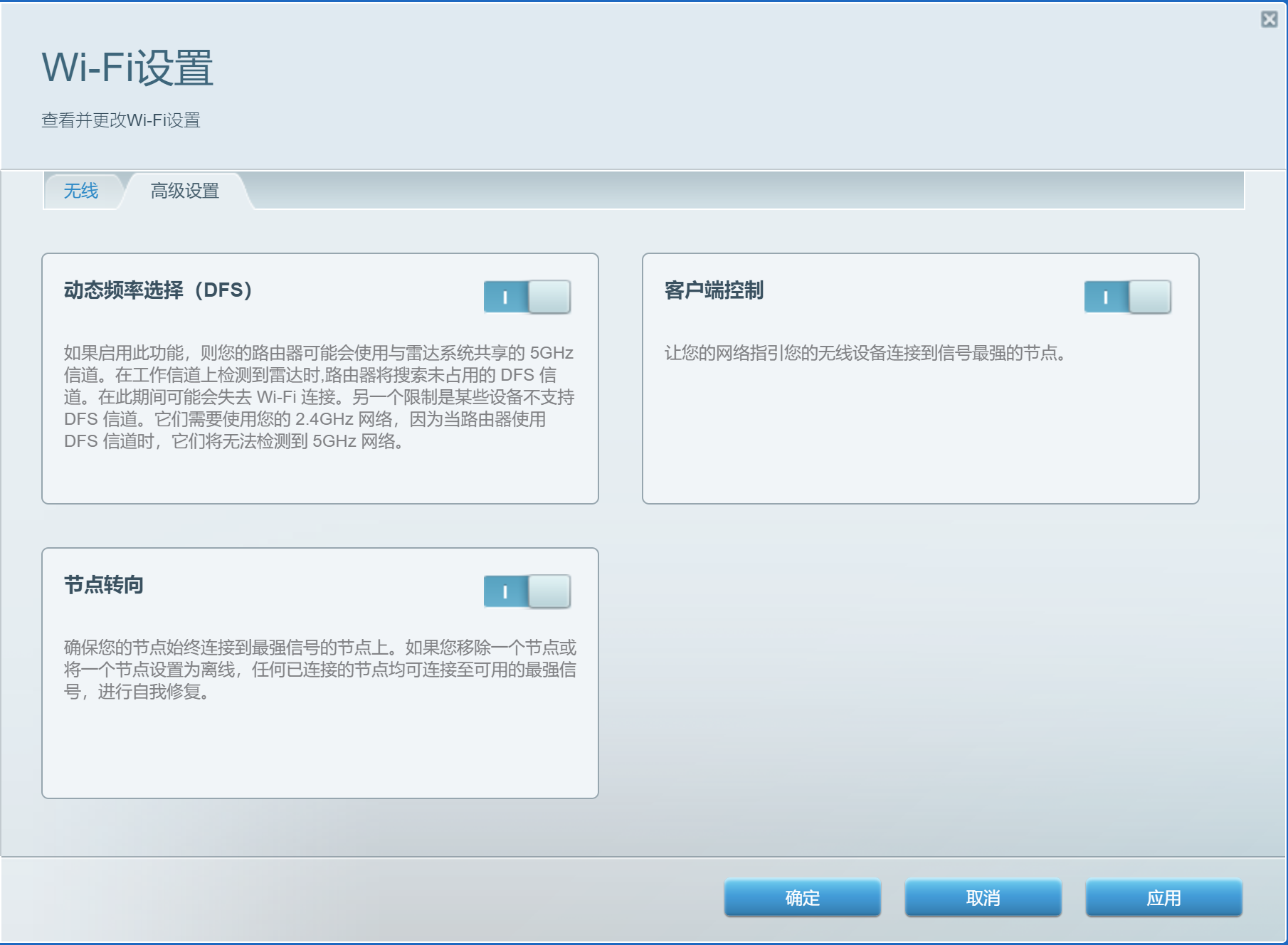 装修如何布网线？mesh系统怎么装？一文帮你解决全屋WiFi覆盖问题