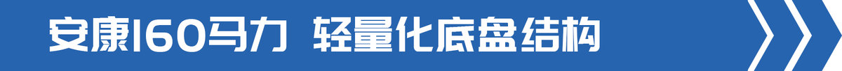 冷藏车新标杆！康铃J6冰博士如何走红市场？搭载安康3.0升动力