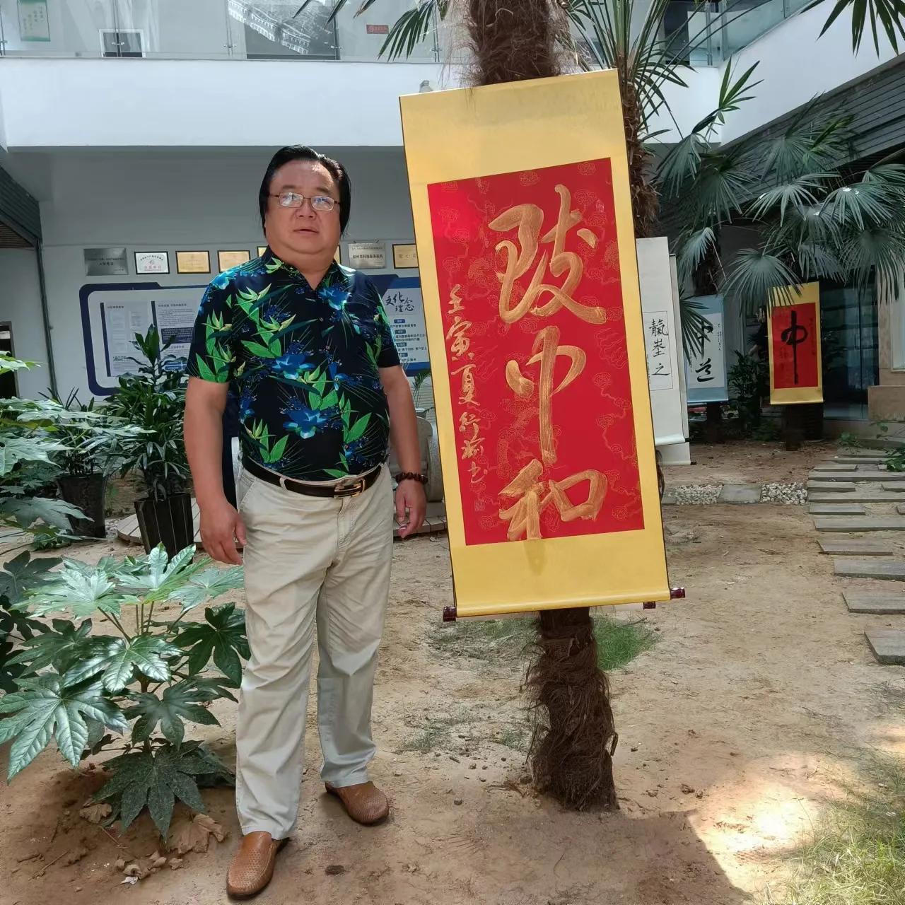 中文化书法展在郑州双零楼举行