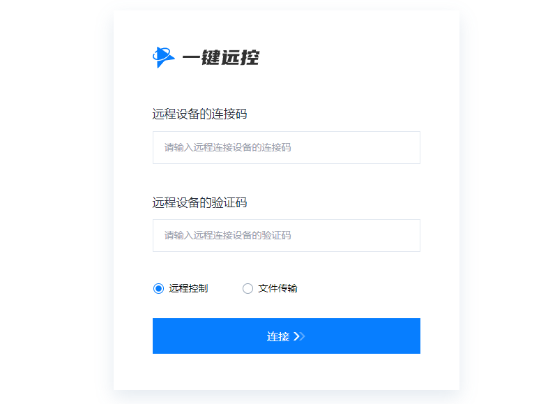 不登录你的微信，也能远程传输文件，这个方法你一定要知道 5