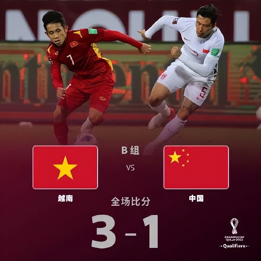 世界杯2022中国足球(中国男足的 2022 年首胜终于来了)