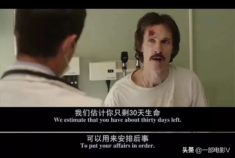 国外版《我不是药神》，还是真实事件改编