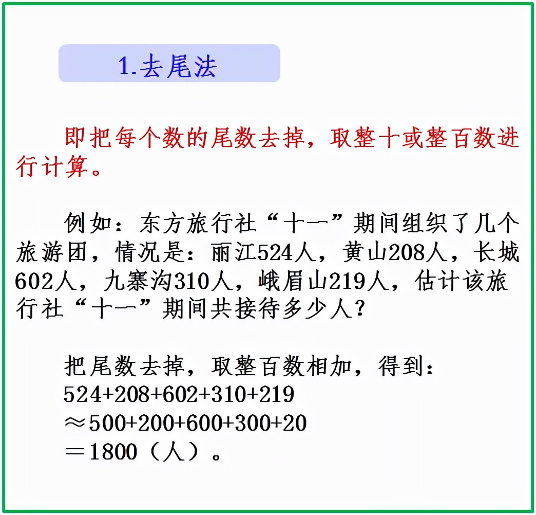 评估方法,评估方法有哪几种