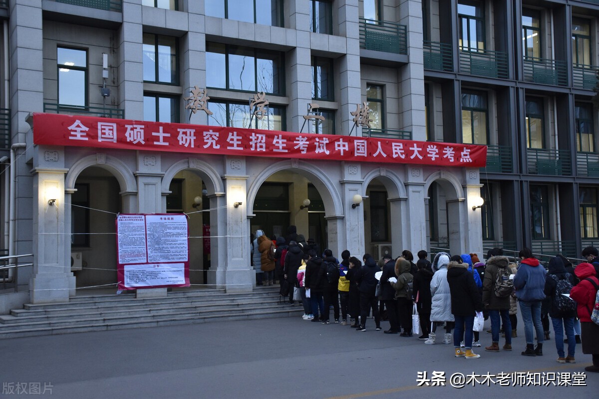 学历类别有几种？